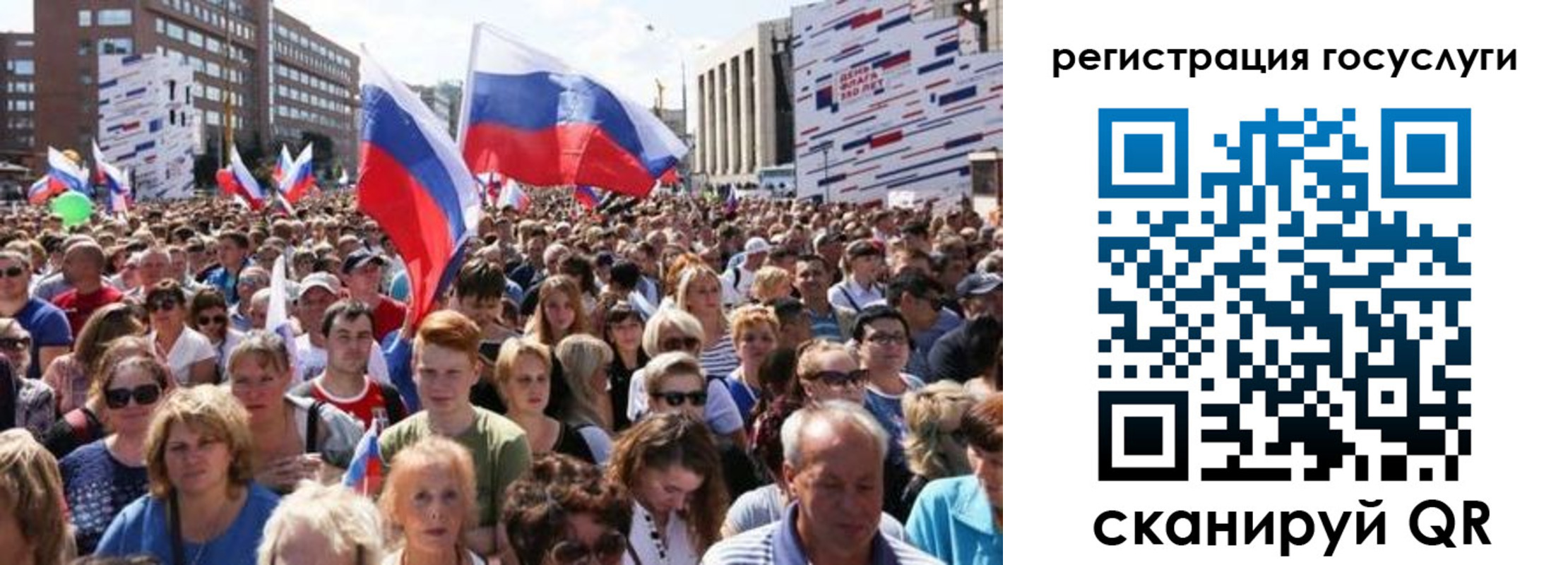купить прописку в Нягани