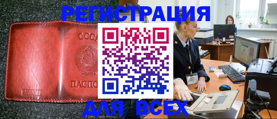 прописка поиск в Нягани