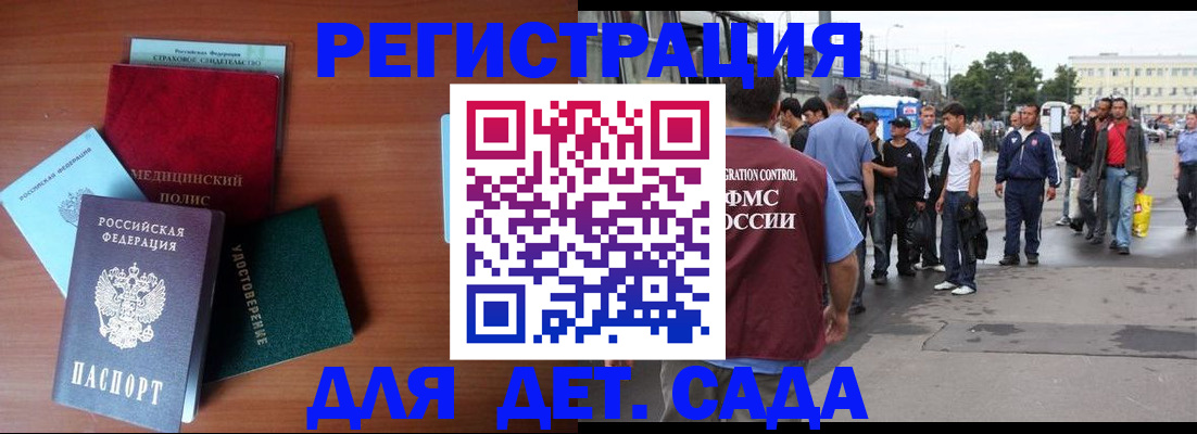 прописка для кредита в Нягани